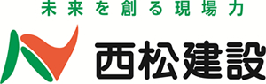 新コーポレートスローガン「未来を創る現場力」