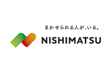 まかせられる人が、いる。 NISHIMATSU