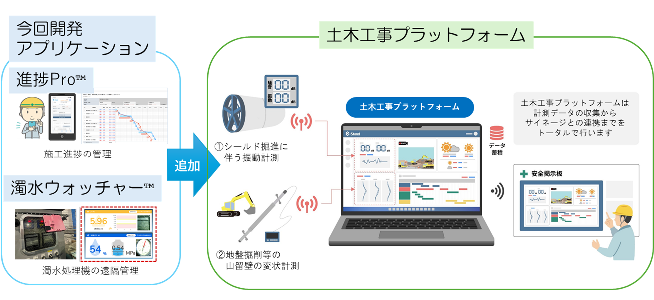 250819-p01.png