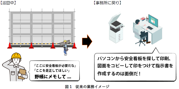 2522_im01.png