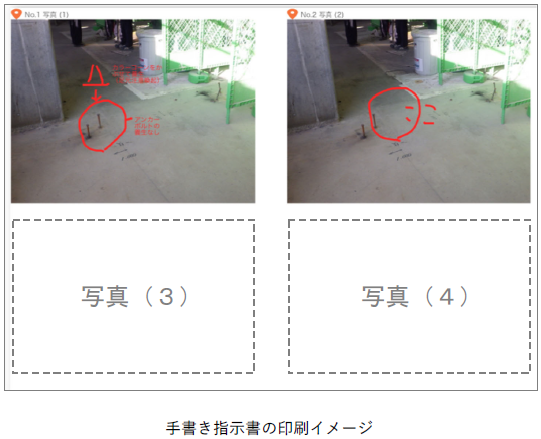 2522_im04.png