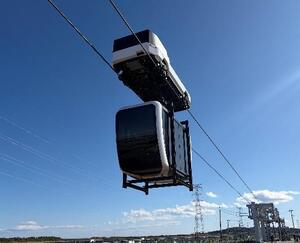 20260420_zipper.jpgのサムネイル画像