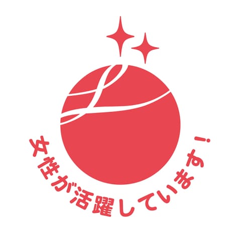 女性が活躍しています!